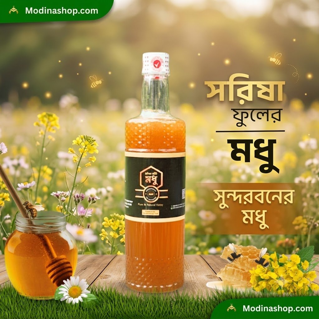 Sweet Cumin Powder